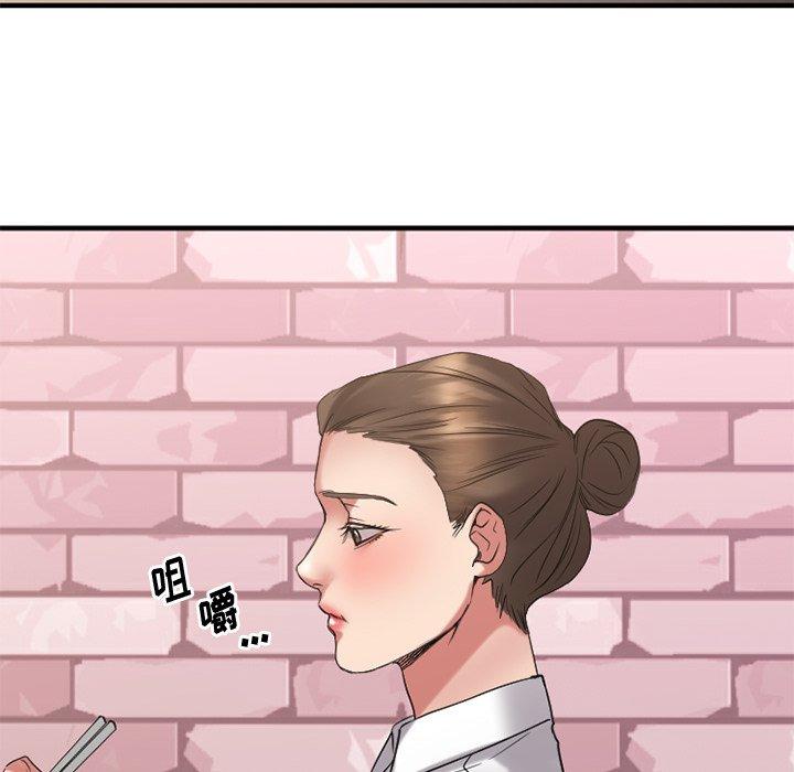 欲望食物链第26话