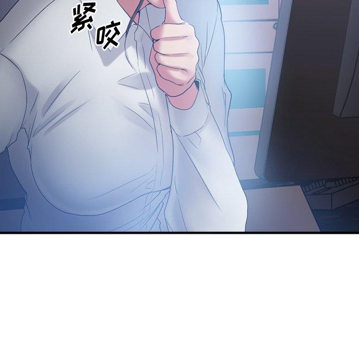 欲望食物链第26话