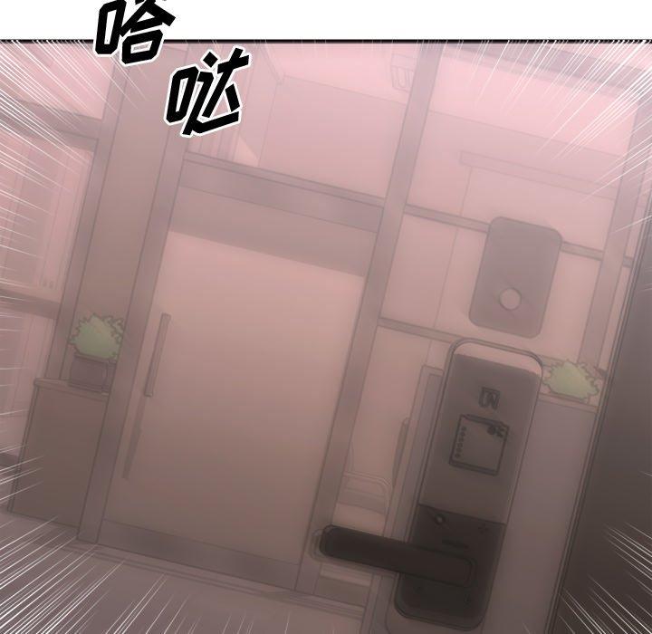 欲望食物链第26话