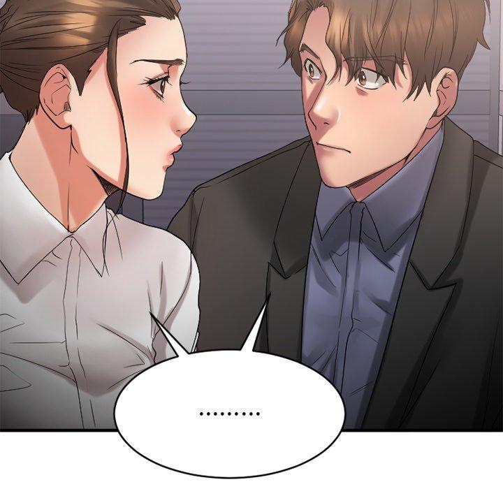 欲望食物链第26话
