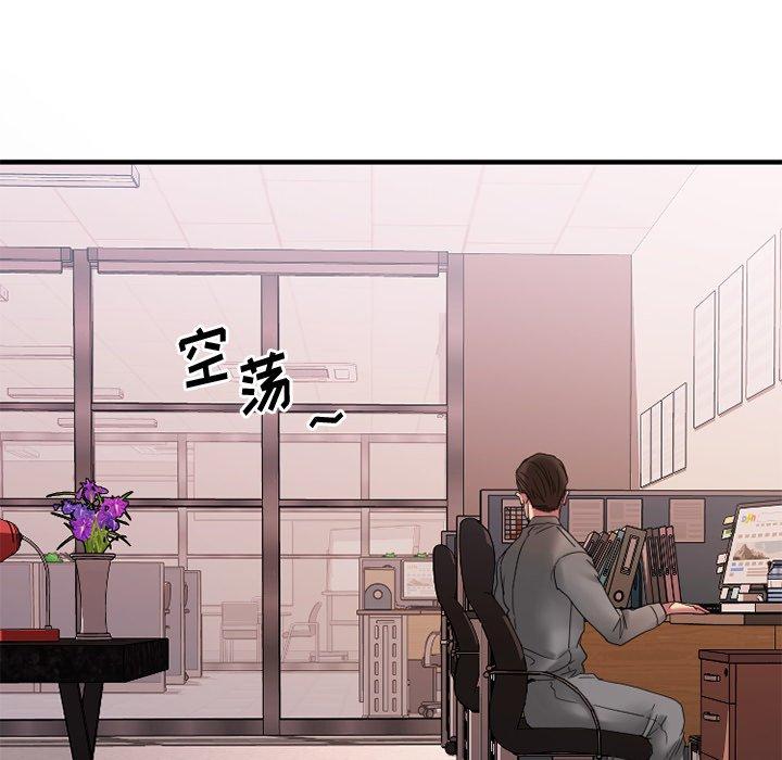 欲望食物链第27话