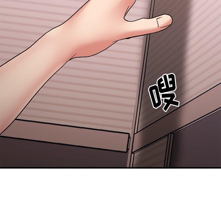 欲望食物链第27话
