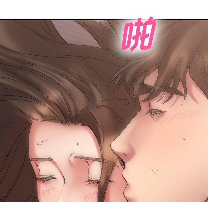欲望食物链第27话