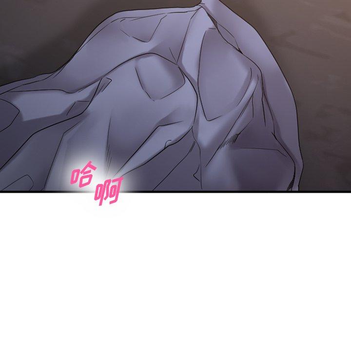 欲望食物链第27话