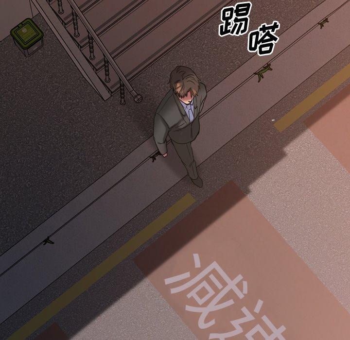 欲望食物链第27话