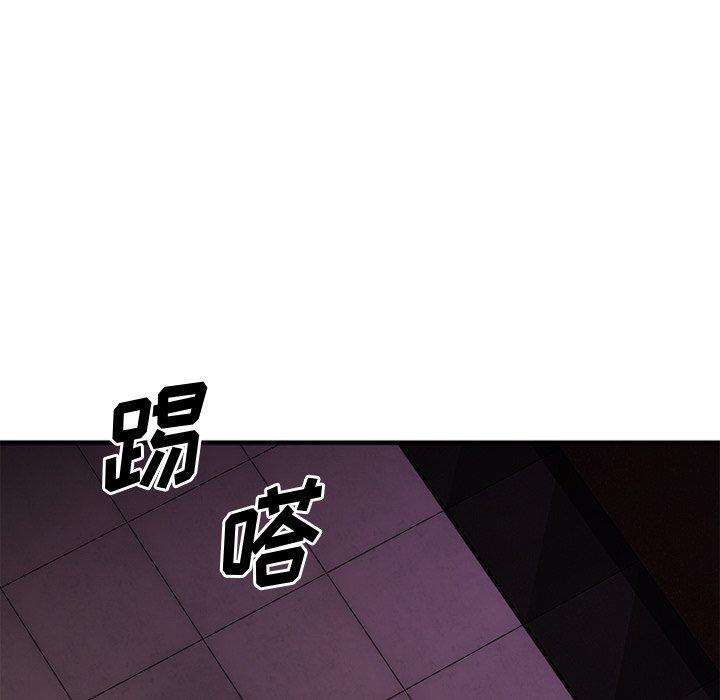 欲望食物链第27话