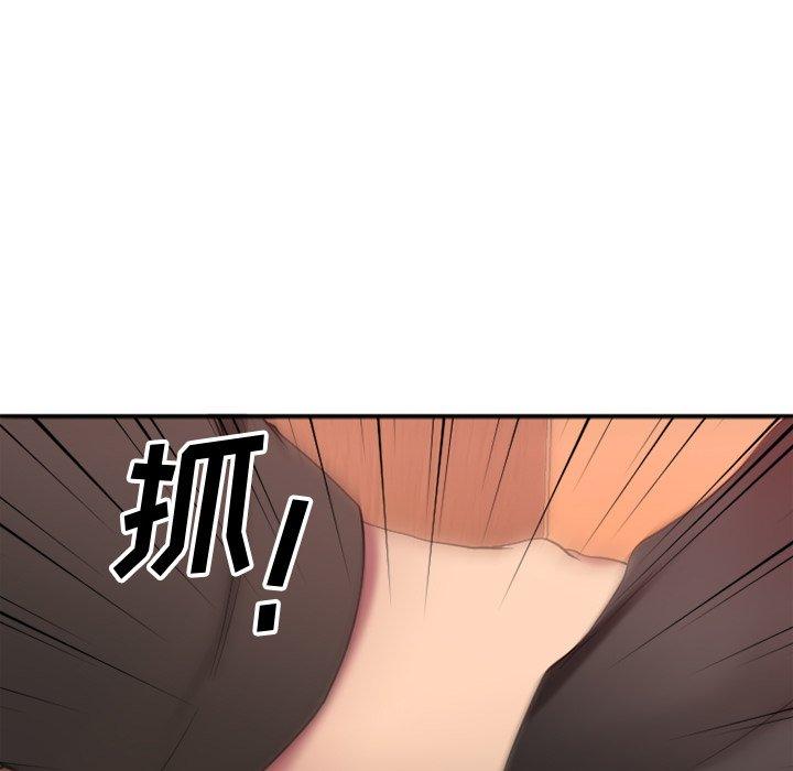 欲望食物链第27话