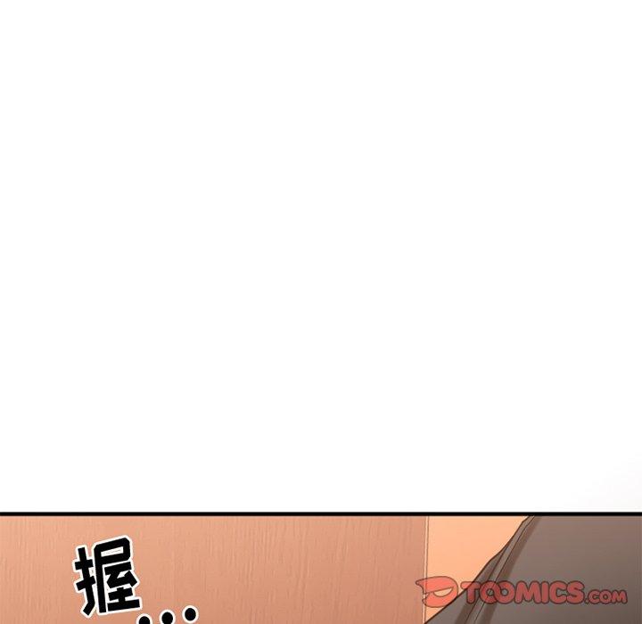 欲望食物链第28话