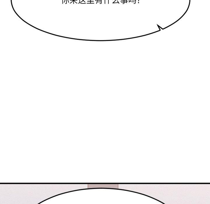 欲望食物链第28话