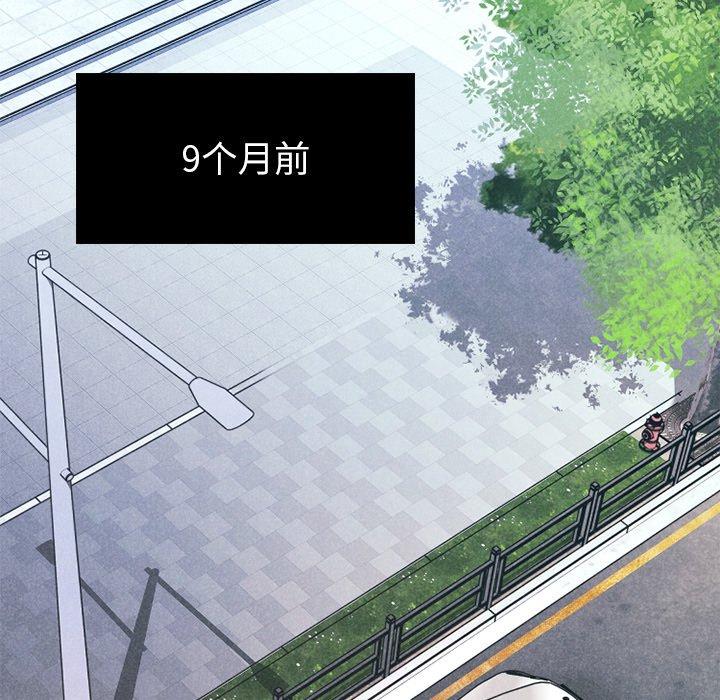 欲望食物链第28话