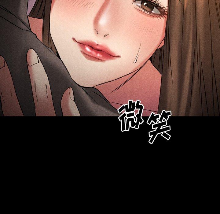 欲望食物链第28话