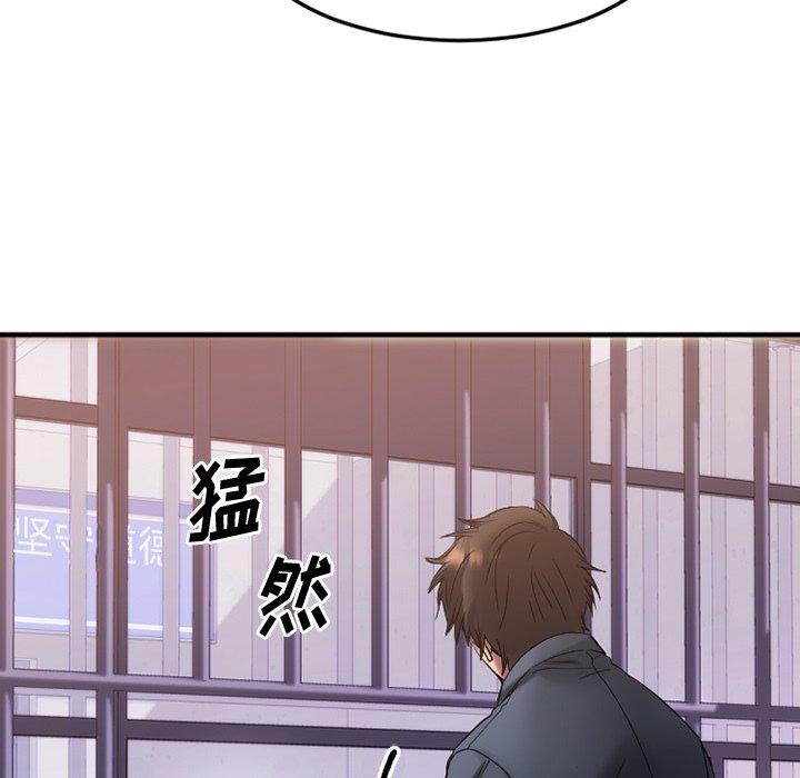 欲望食物链第28话