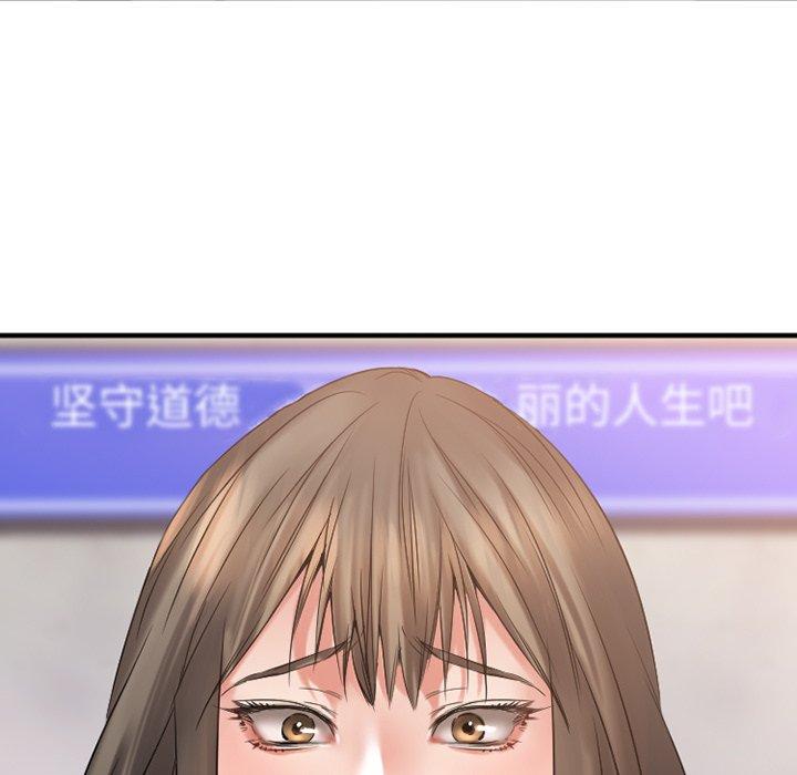 欲望食物链第28话