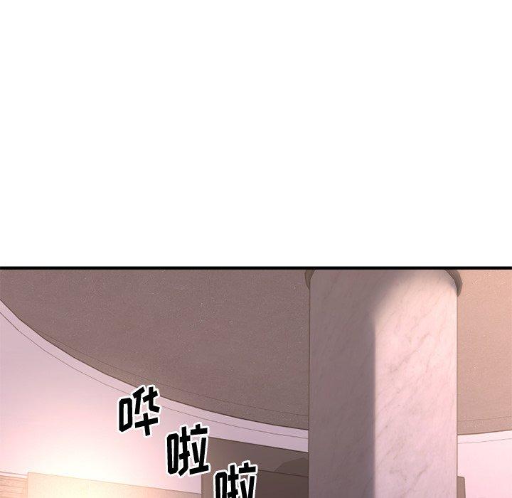 欲望食物链第29话