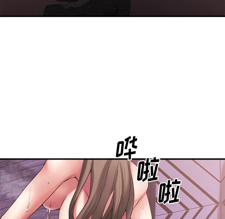 欲望食物链第29话