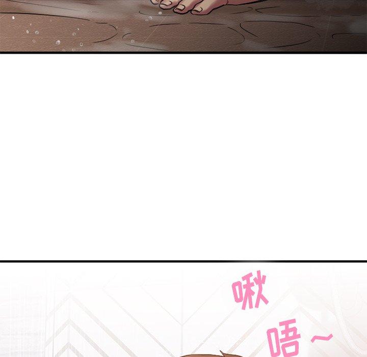 欲望食物链第29话