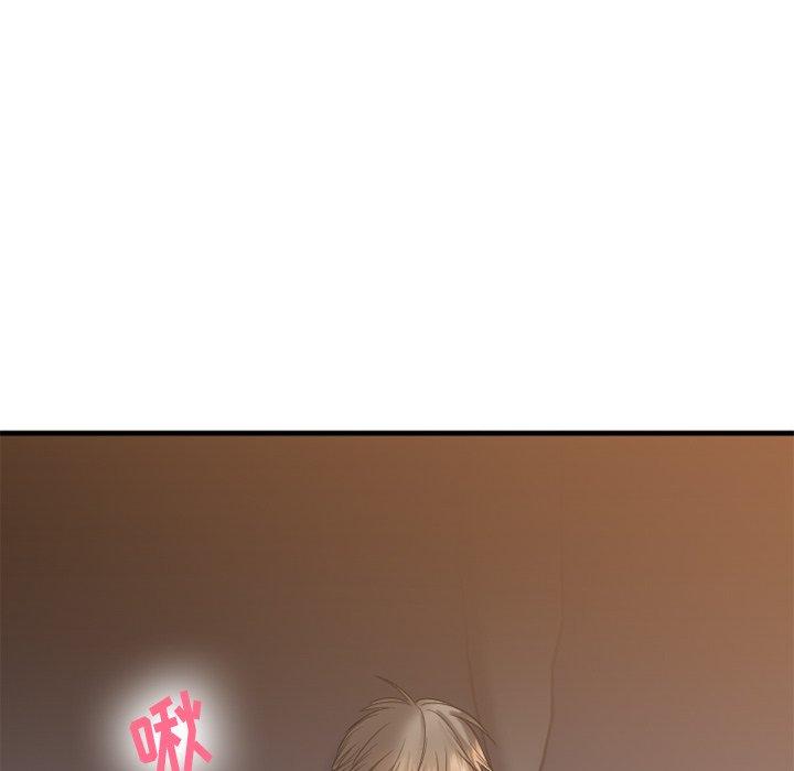 欲望食物链第30话