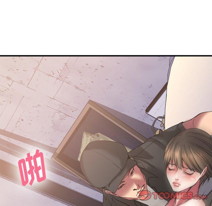 欲望食物链第30话