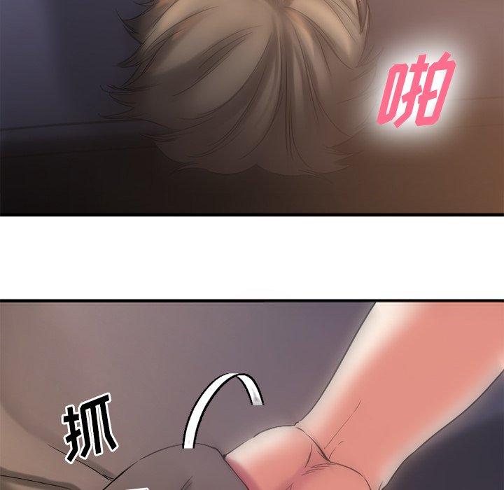 欲望食物链第30话
