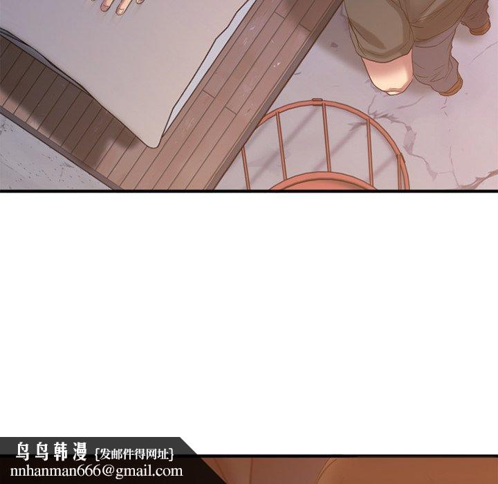 欲望食物链第30话