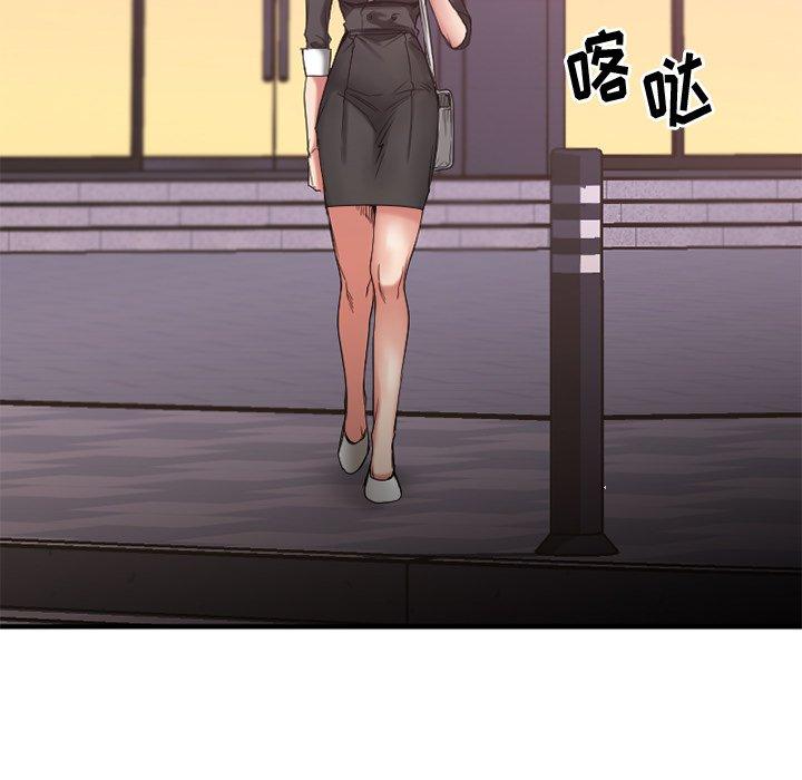 欲望食物链第30话