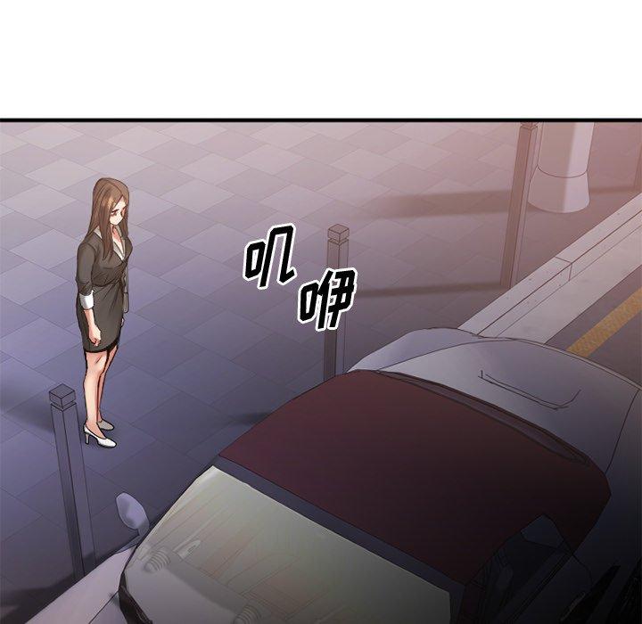 欲望食物链第30话