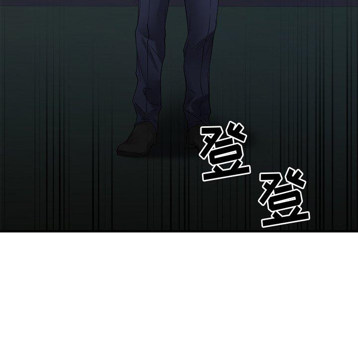 欲望食物链第31话