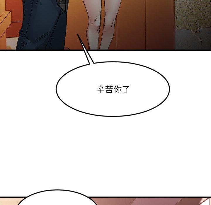 欲望食物链第31话