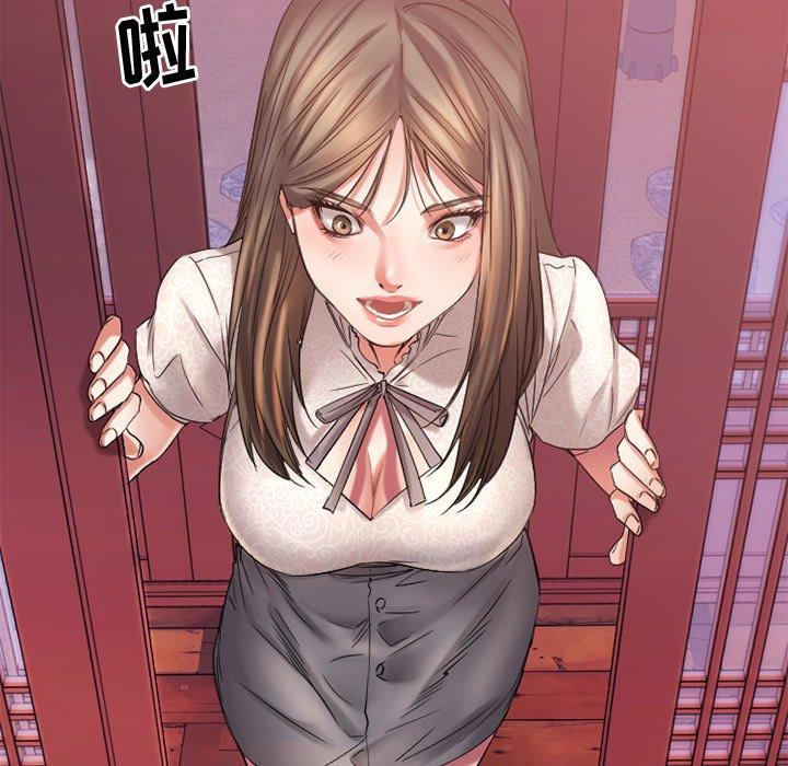 欲望食物链第31话