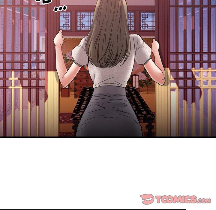 欲望食物链第31话