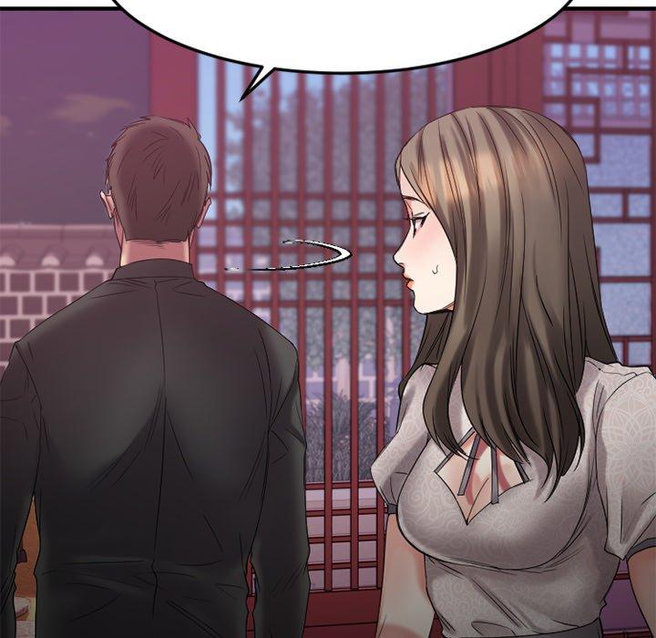 欲望食物链第31话