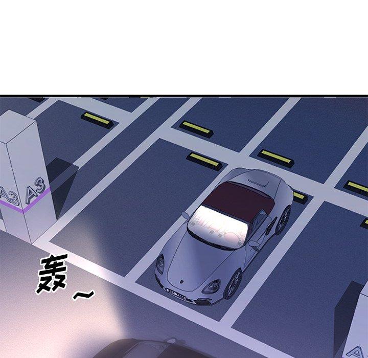 欲望食物链第31话