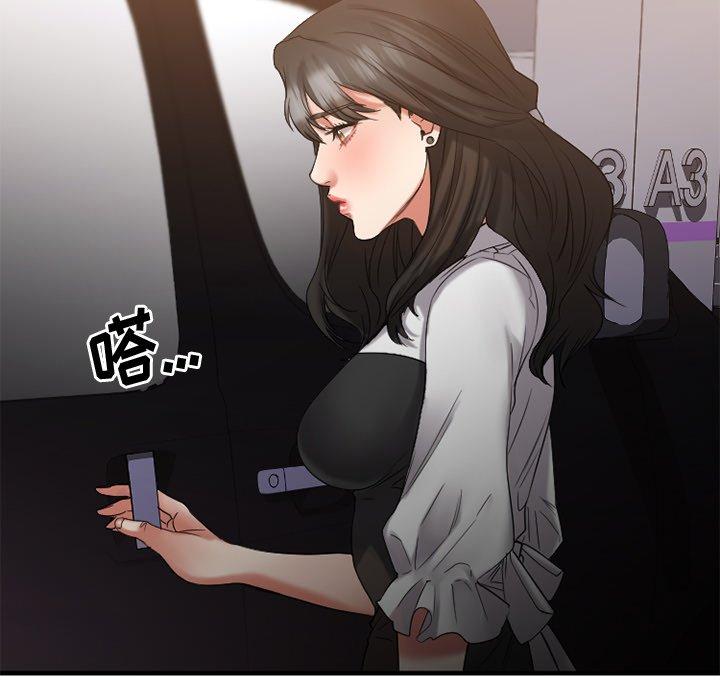 欲望食物链第31话