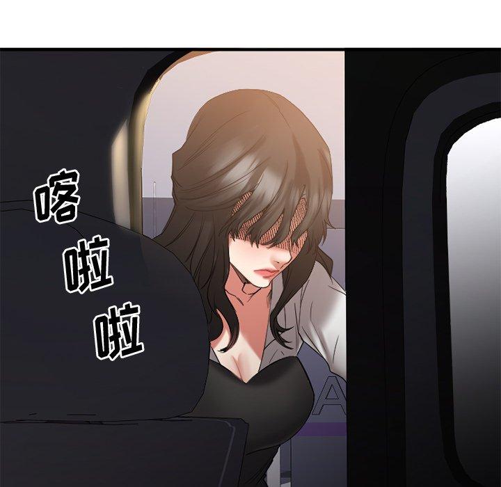 欲望食物链第31话