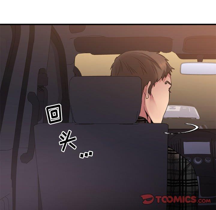 欲望食物链第31话