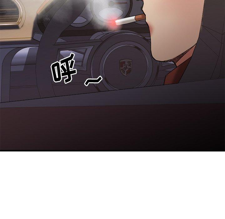 欲望食物链第31话