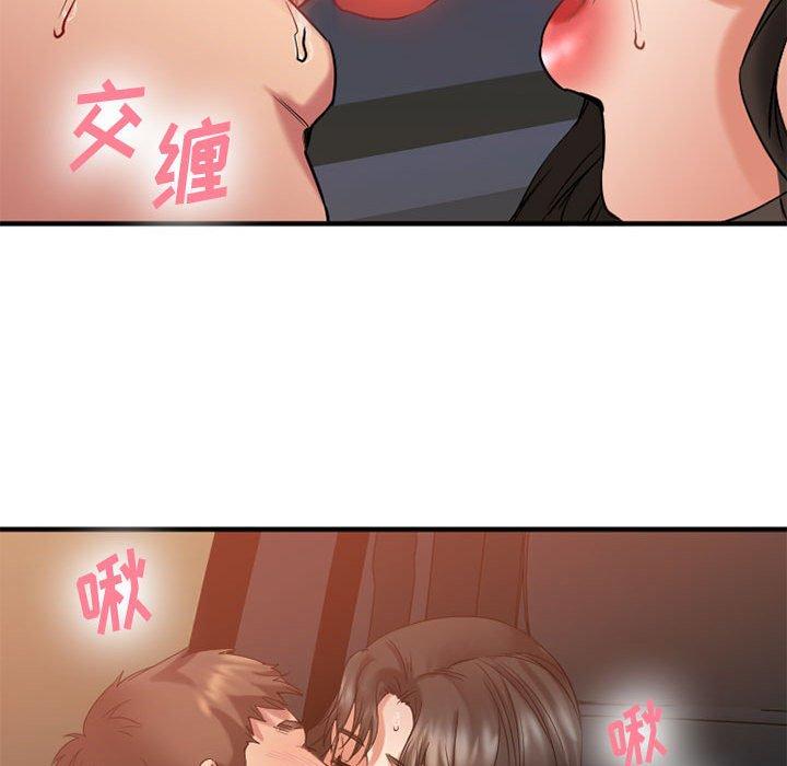 欲望食物链第32话