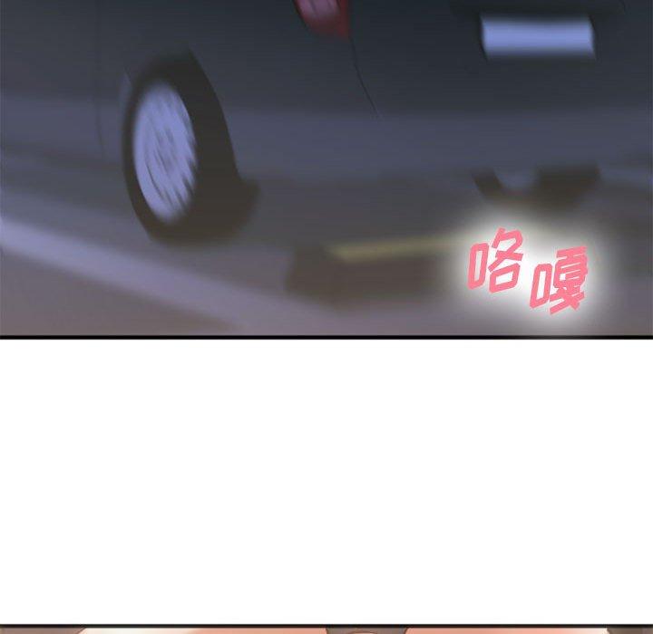 欲望食物链第32话