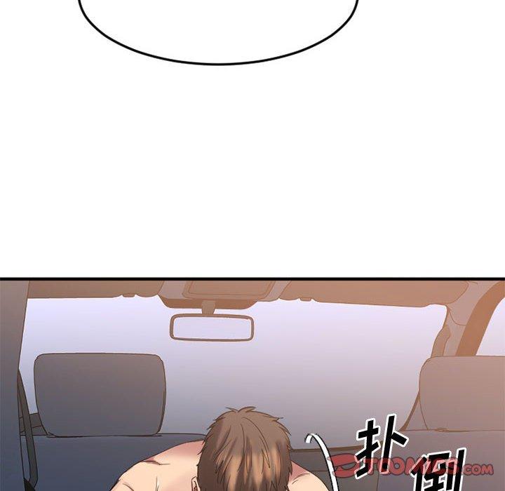 欲望食物链第32话