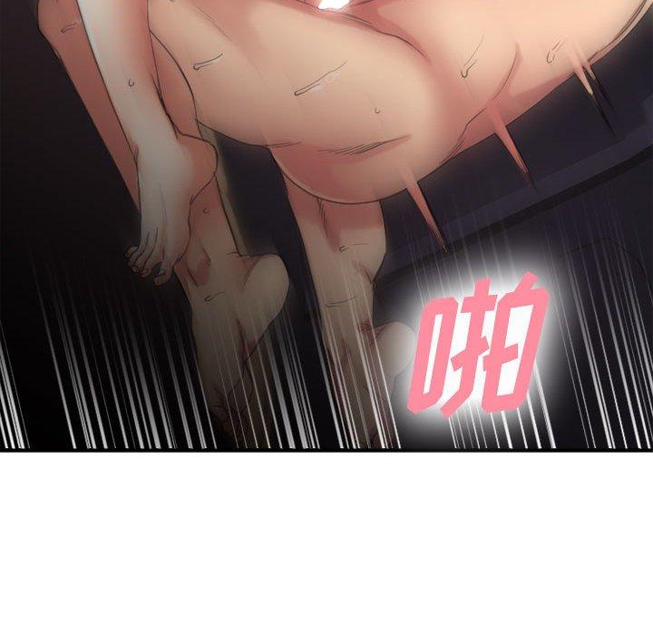欲望食物链第32话