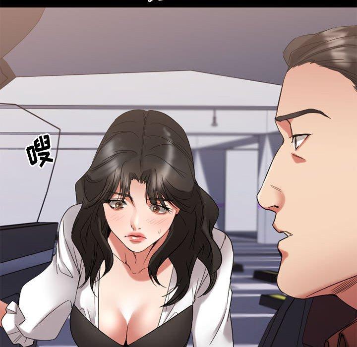 欲望食物链第32话