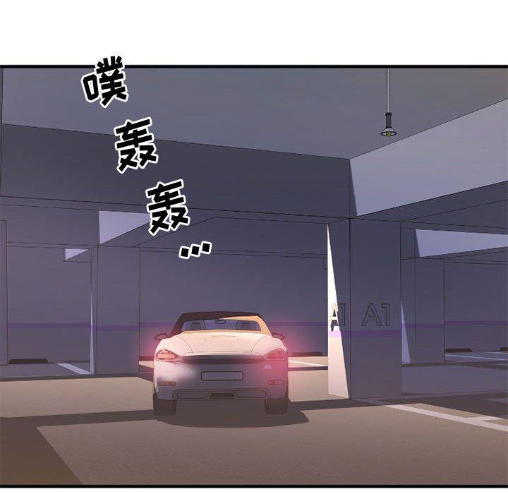 欲望食物链第32话
