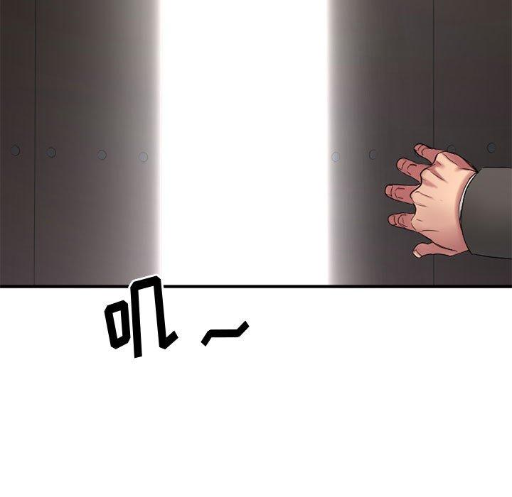 欲望食物链第33话