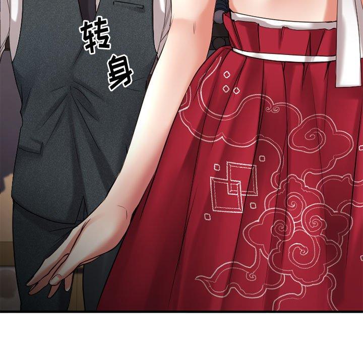欲望食物链第33话
