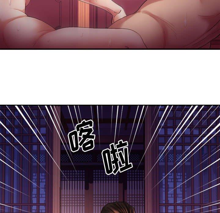 欲望食物链第33话