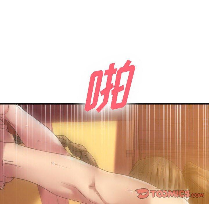 欲望食物链第33话