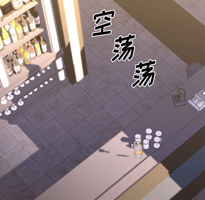 欲望食物链第33话