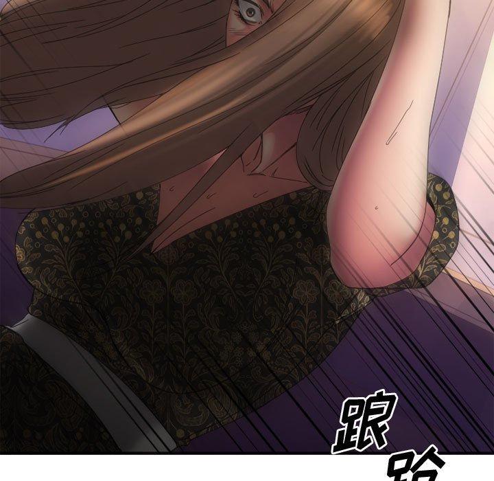 欲望食物链第33话