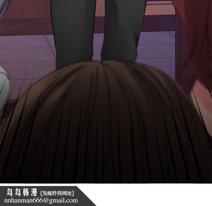 欲望食物链第33话
