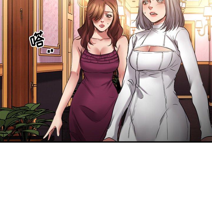 欲望食物链第34话